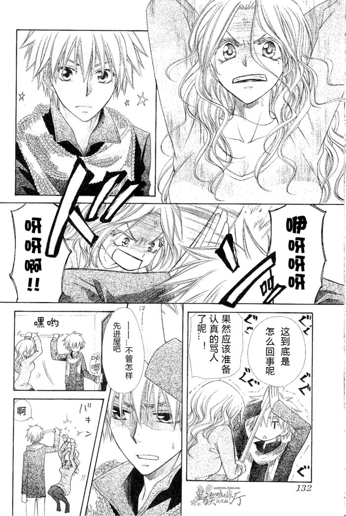 第58话
