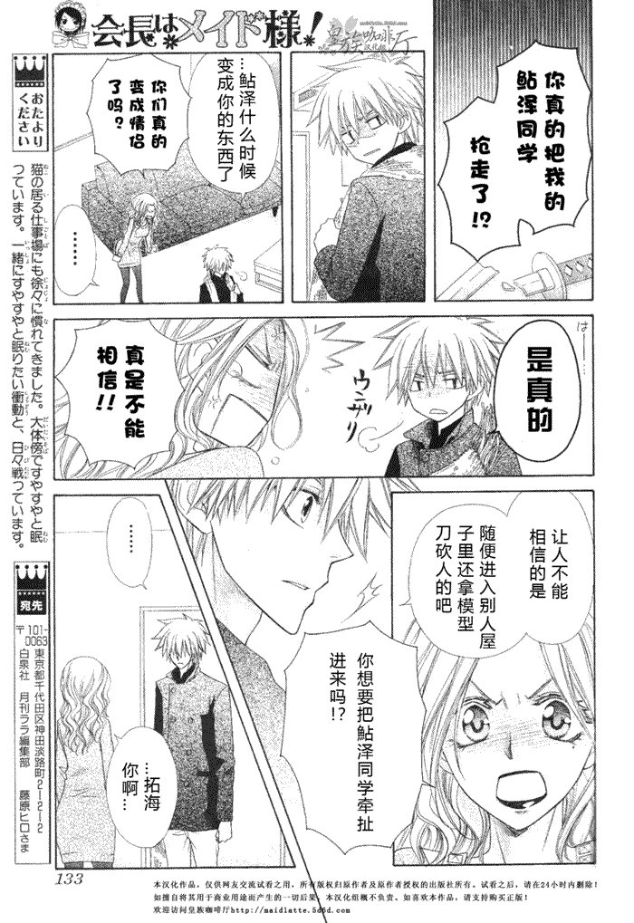 第58话