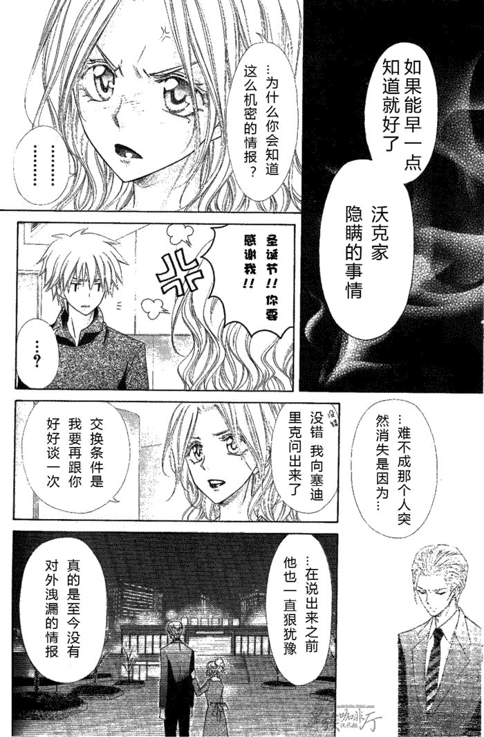 第58话