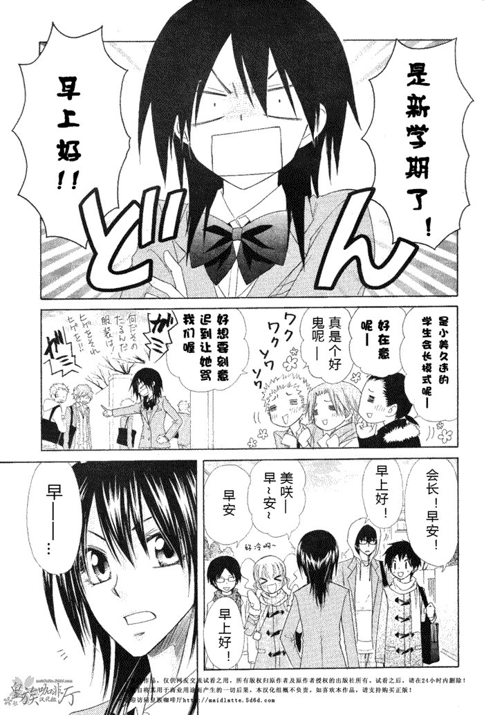 第58话