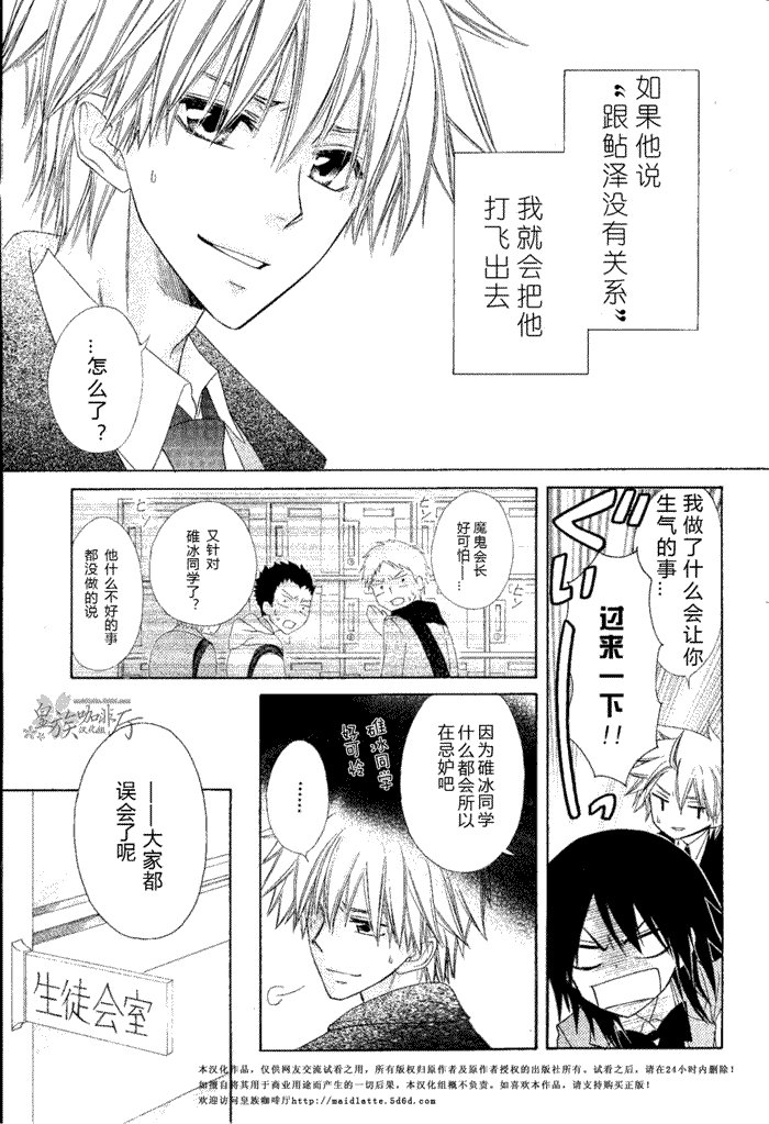 第58话