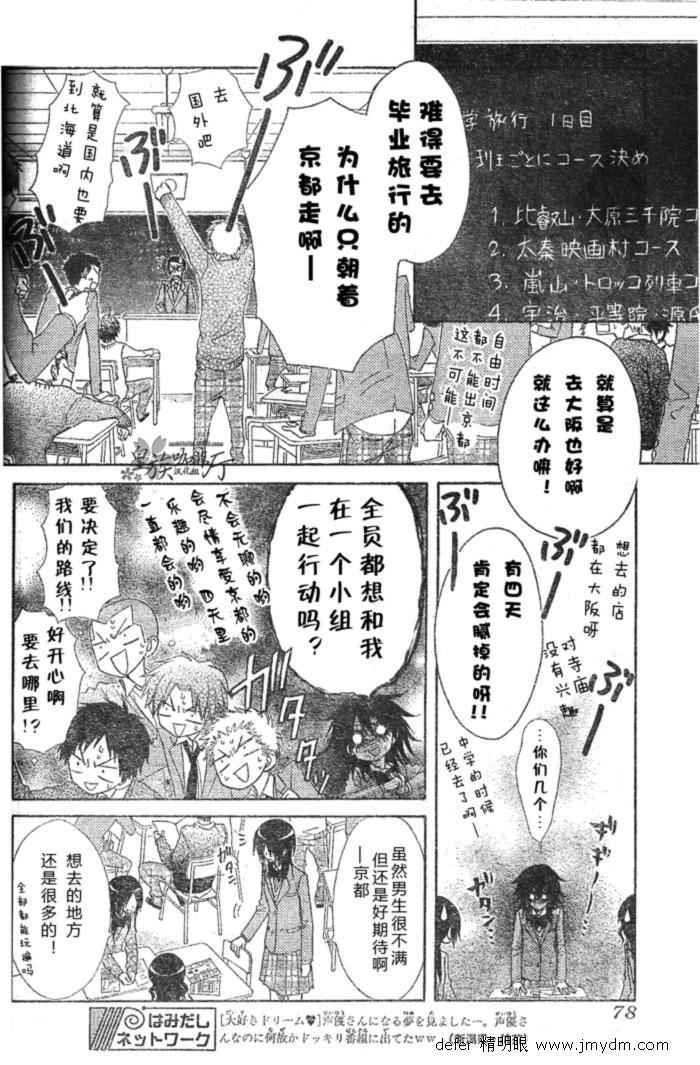 第59话