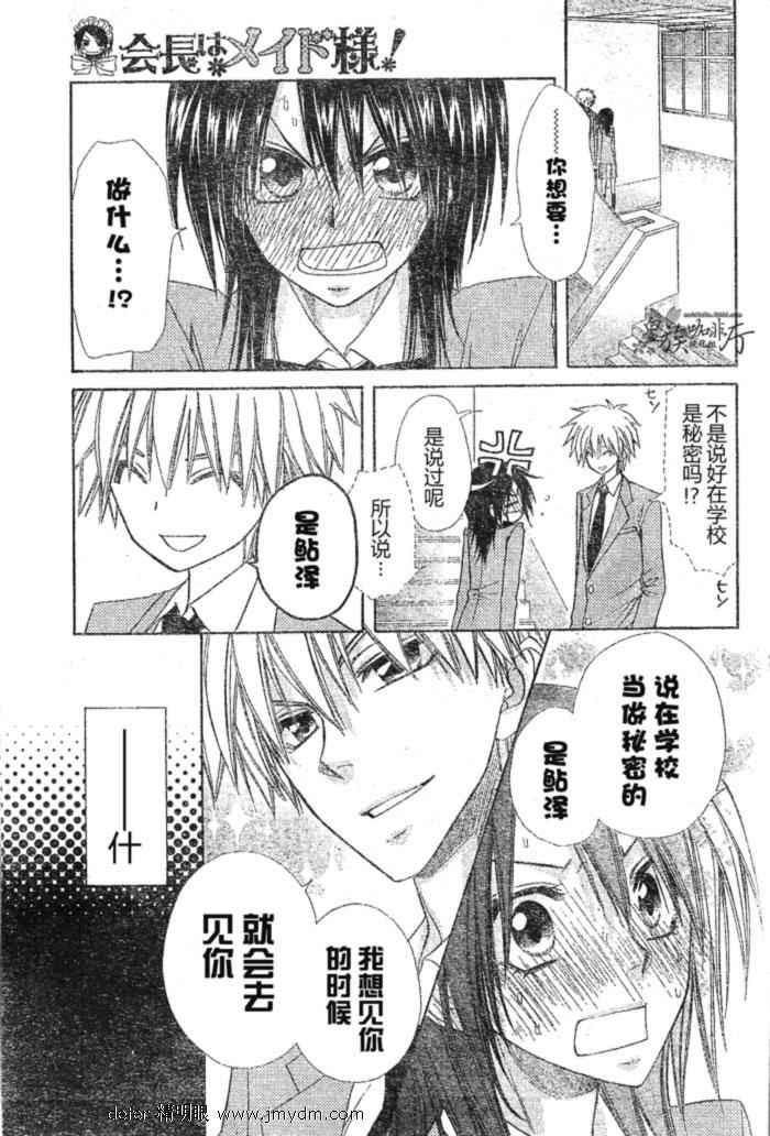 第59话