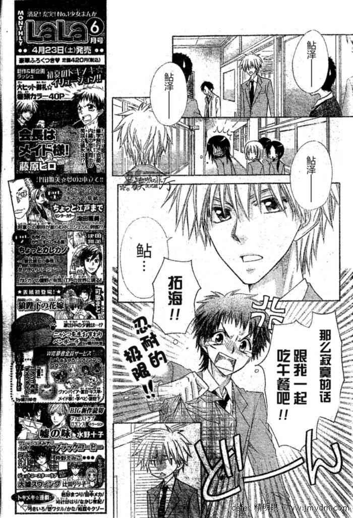 第59话