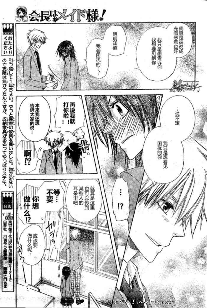 第59话