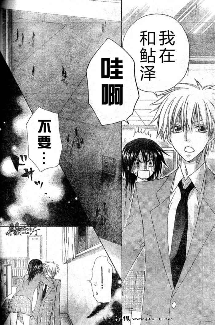 第59话