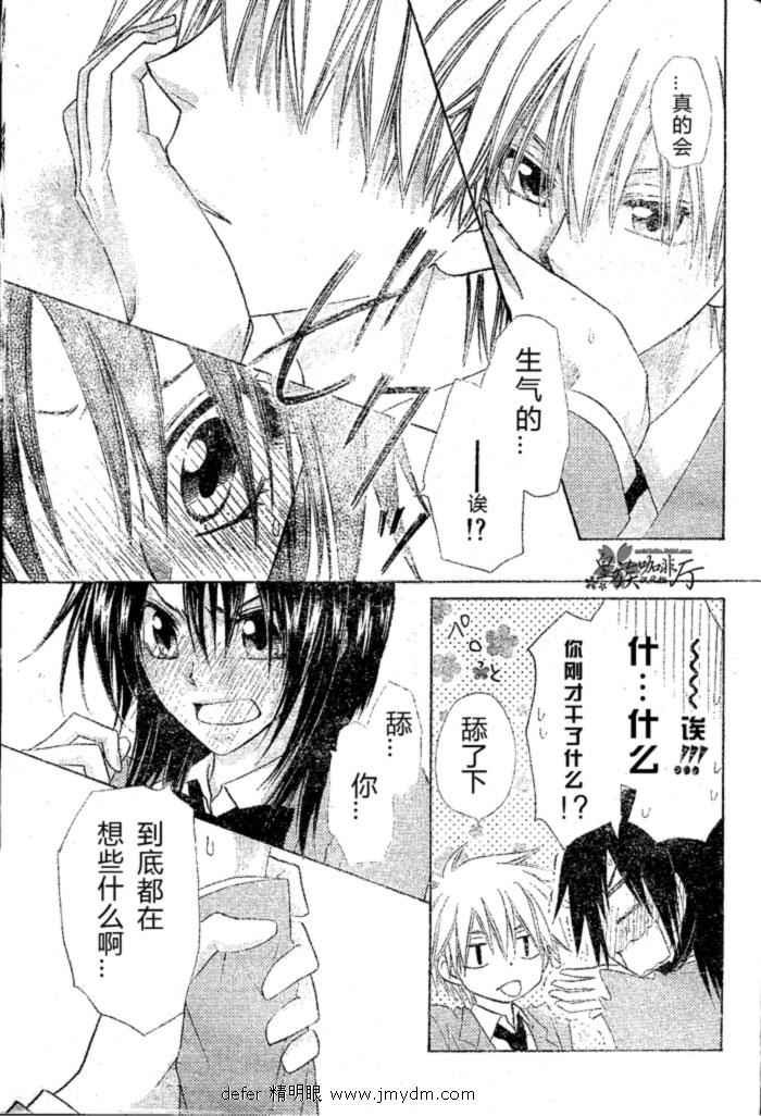 第59话