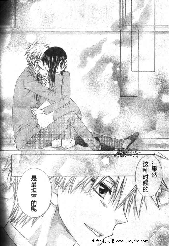 第59话