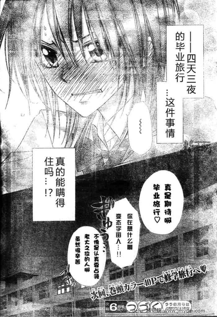 第59话