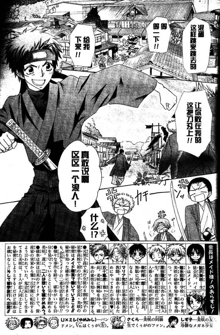 第60话