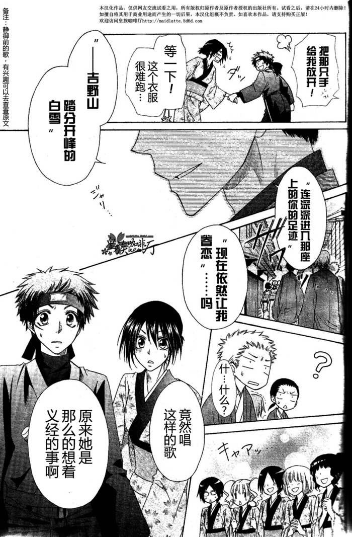 第60话
