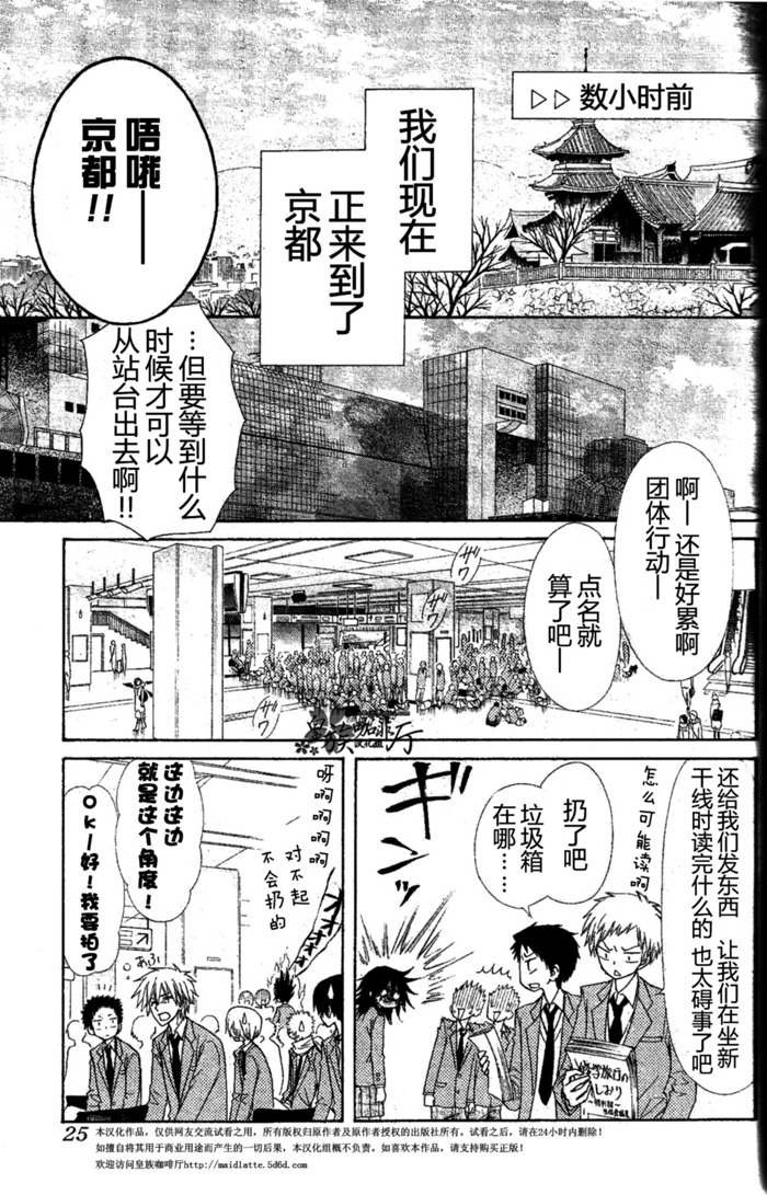 第60话