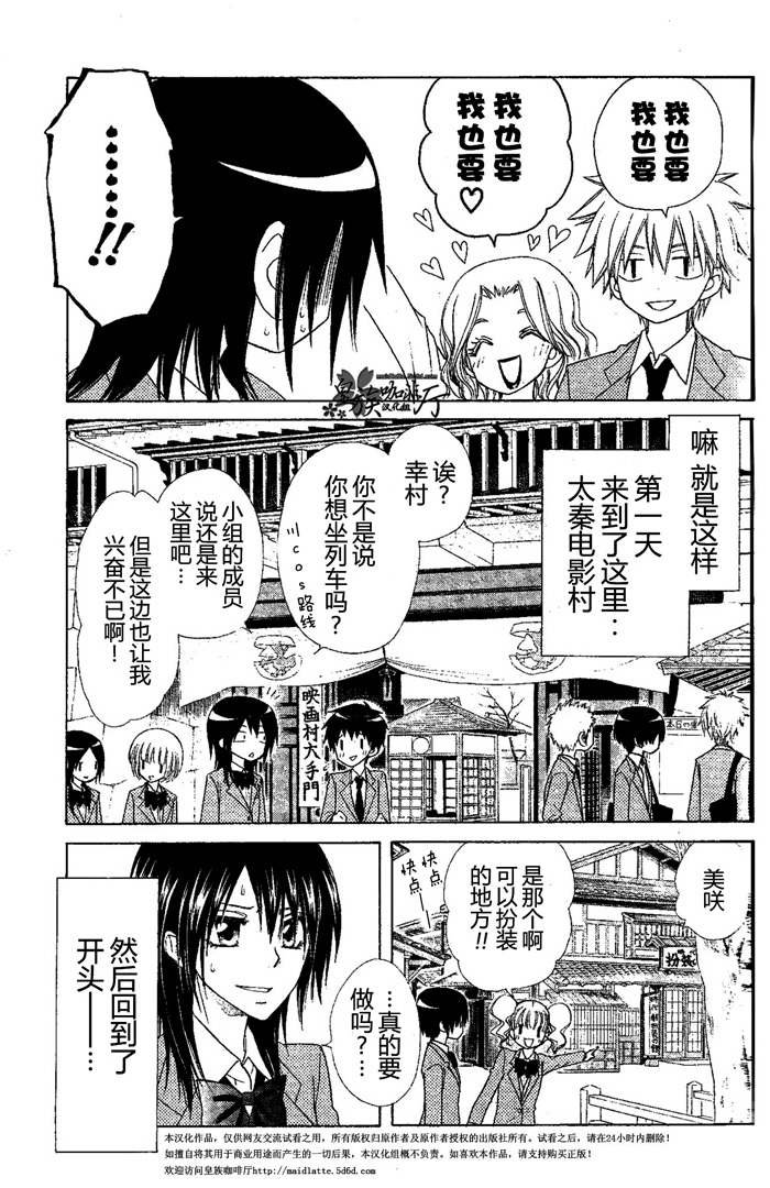 第60话