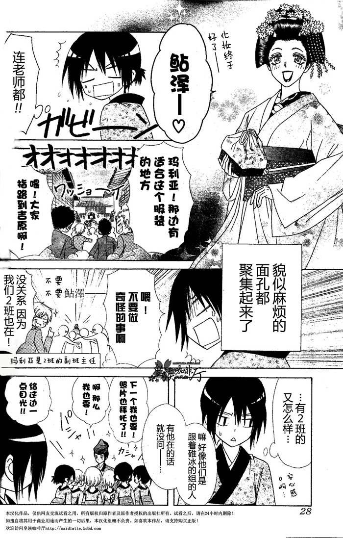 第60话