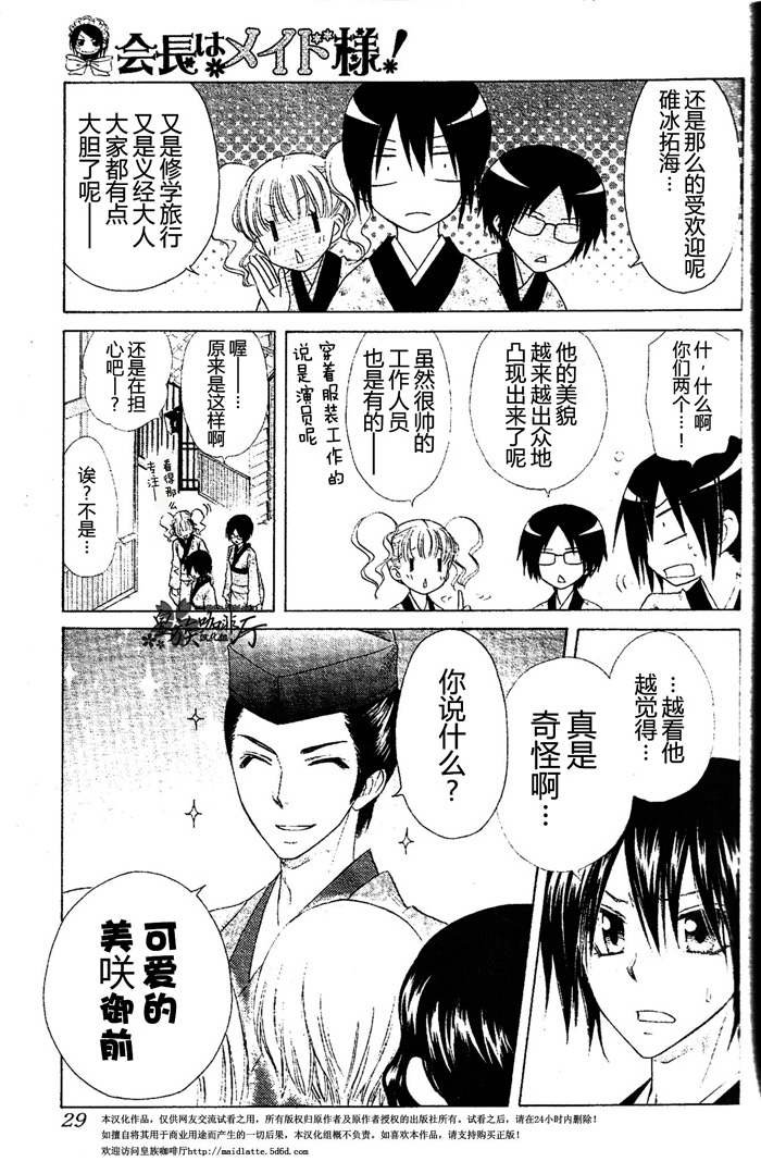 第60话