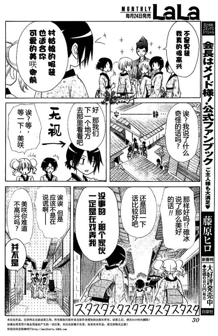 第60话