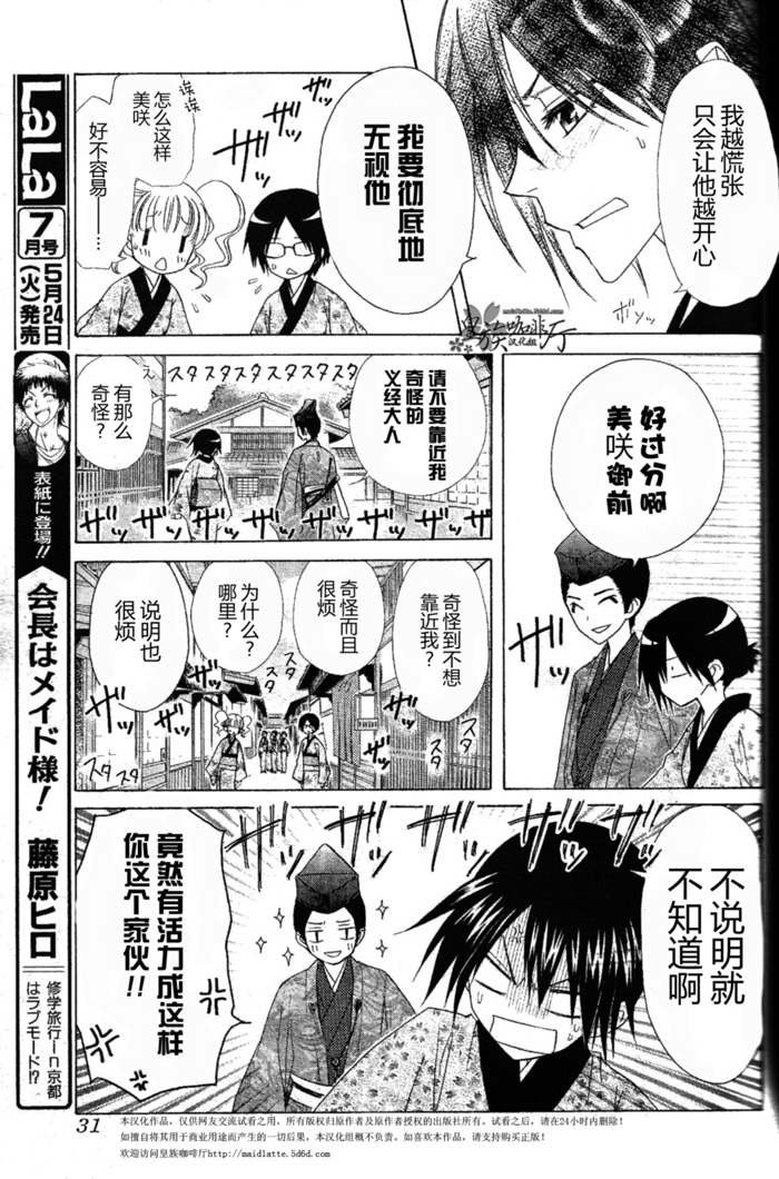 第60话