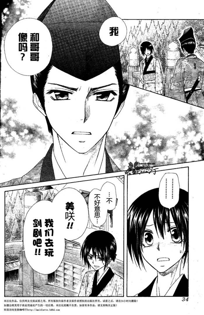 第60话