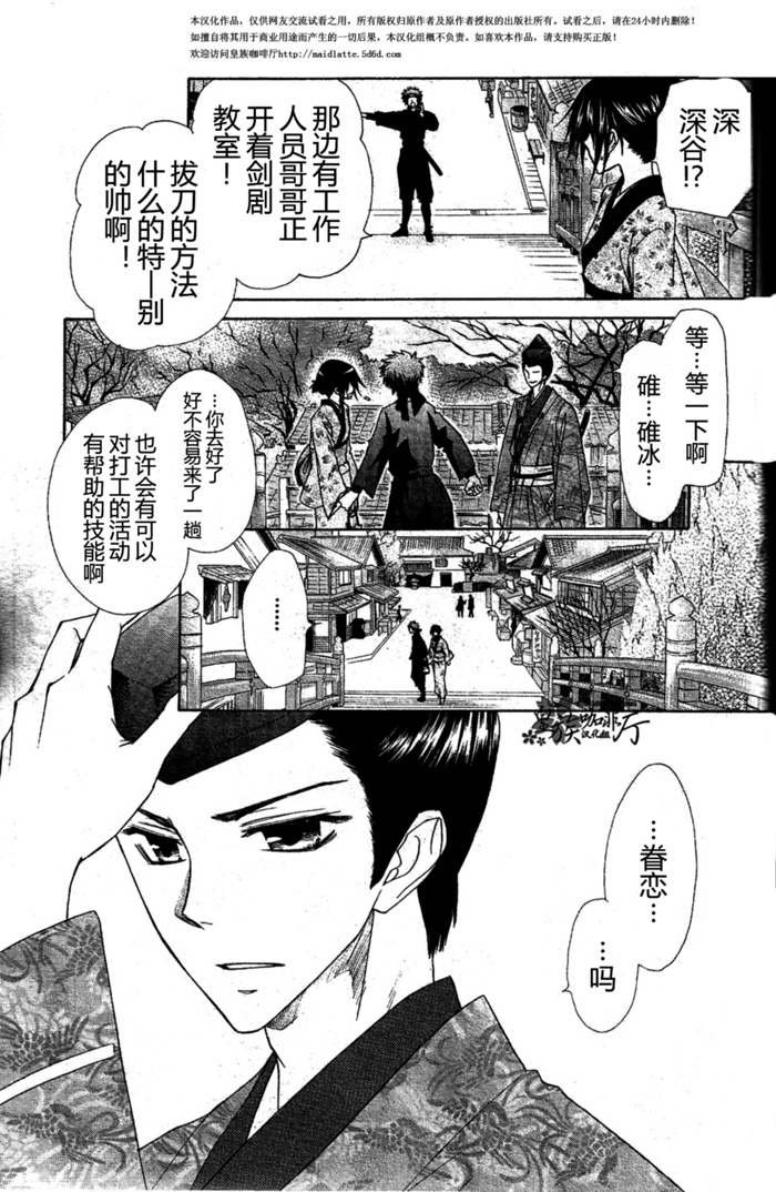 第60话