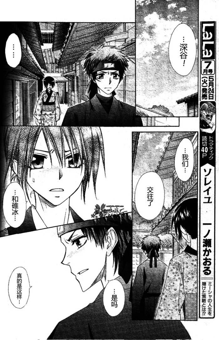 第60话