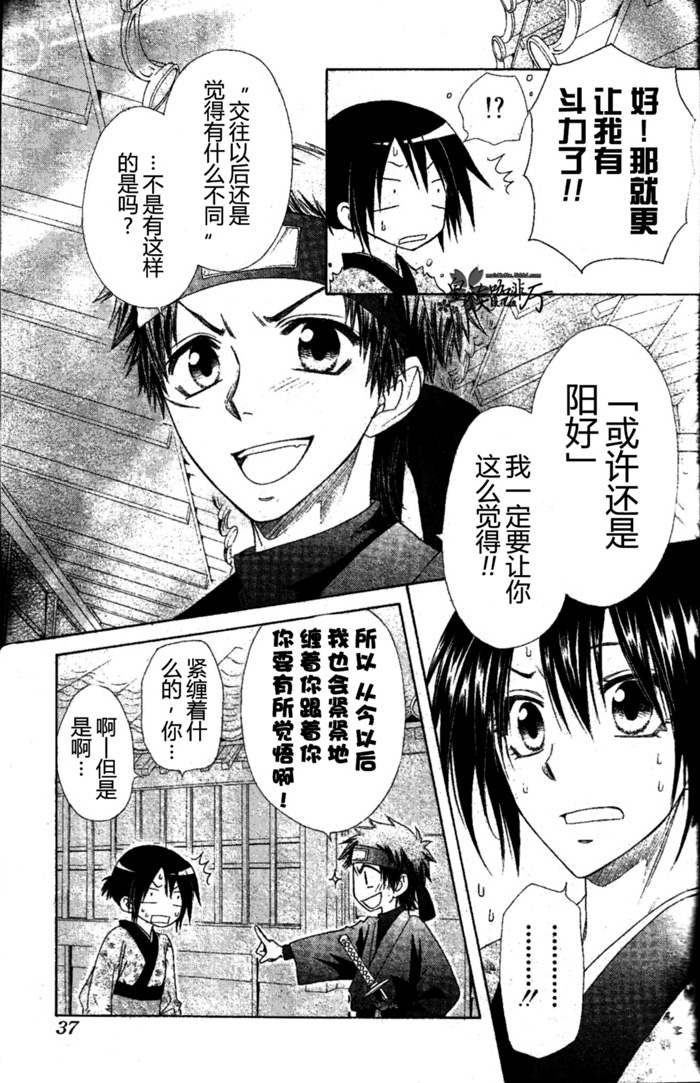 第60话