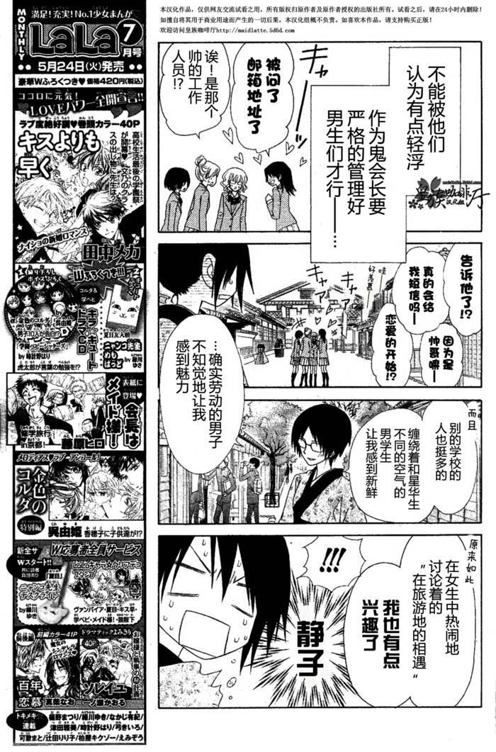 第60话