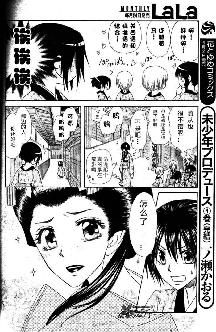 第60话