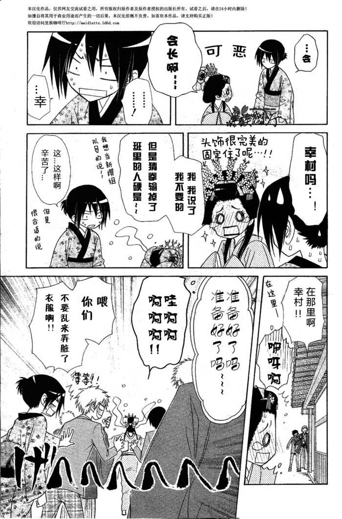第60话