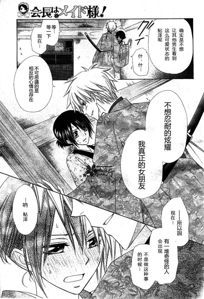 第60话