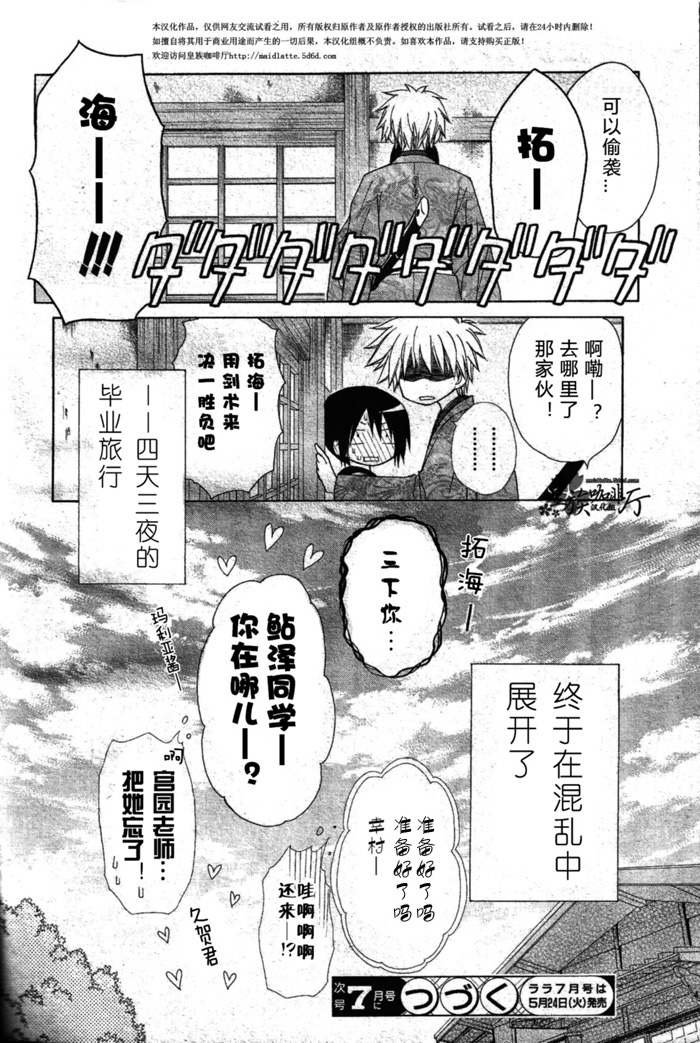第60话