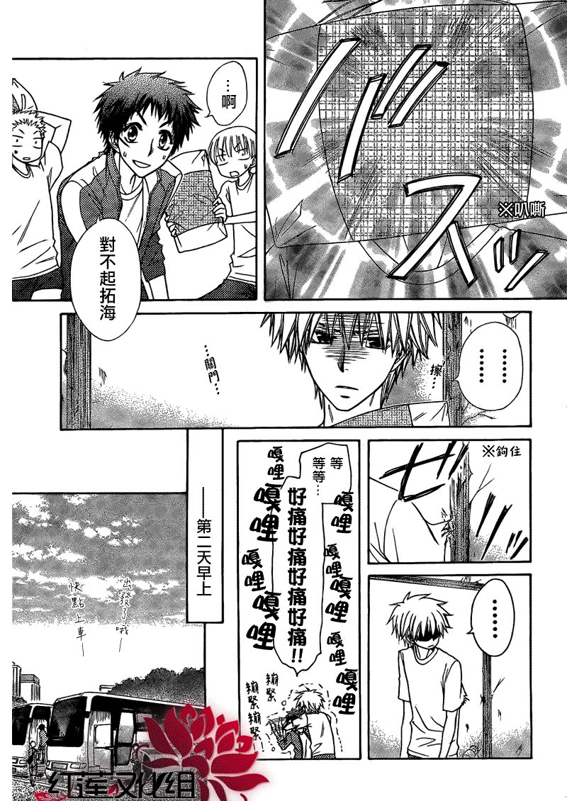 第61话