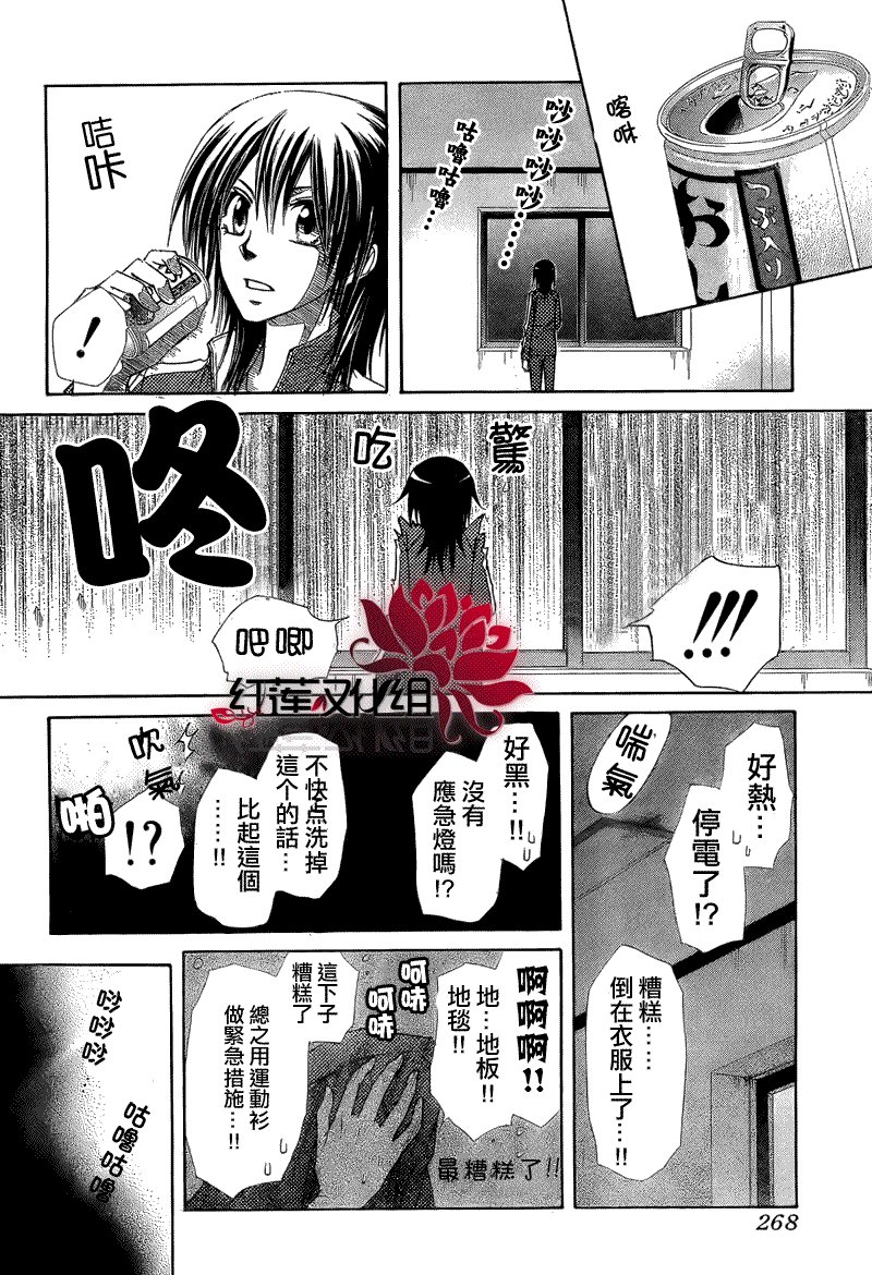 第61话