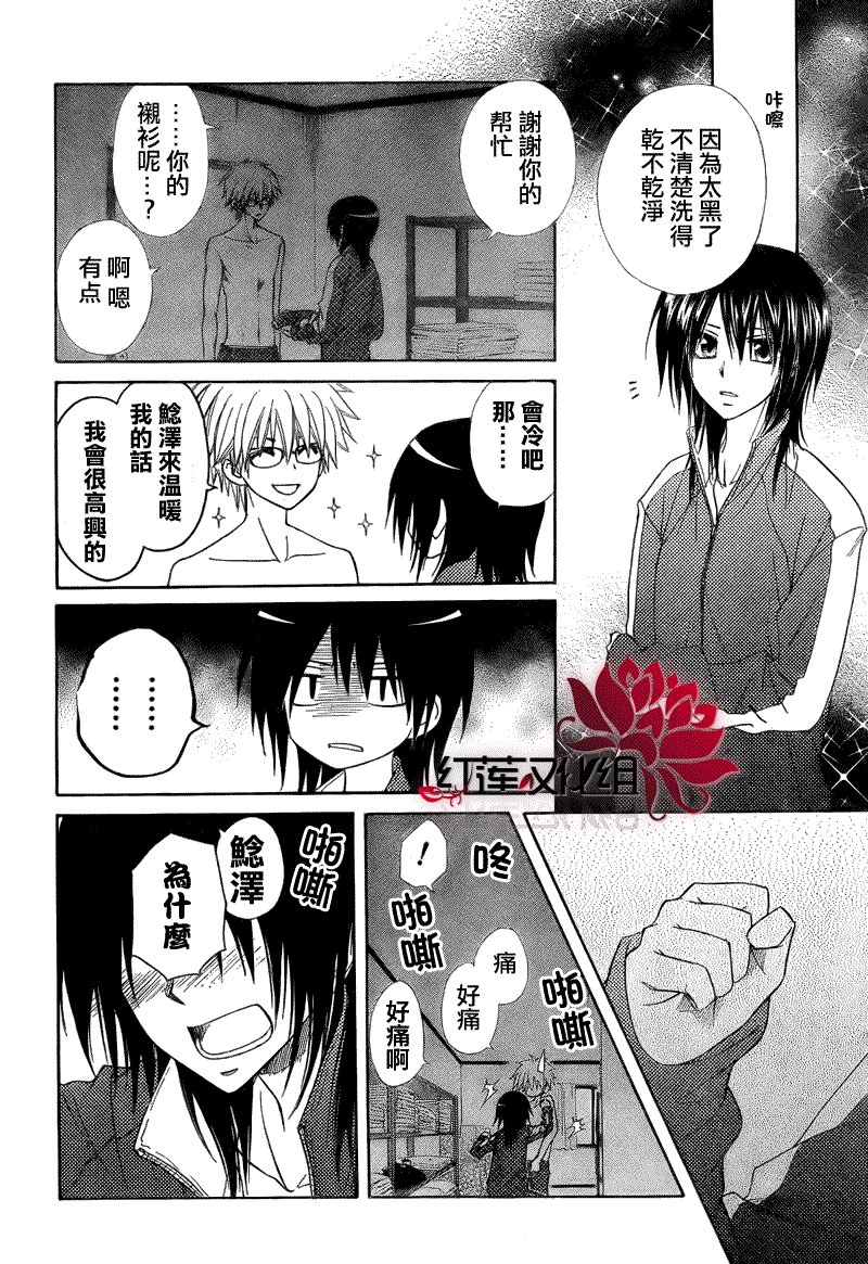 第61话
