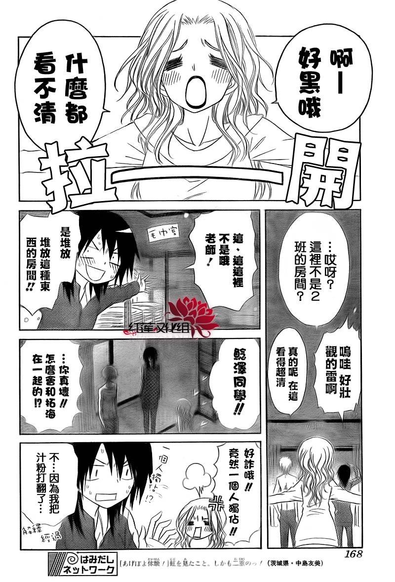 第62话
