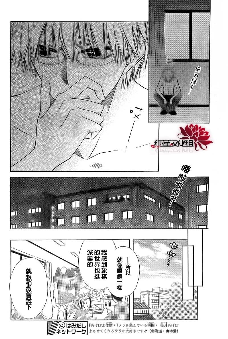 第62话