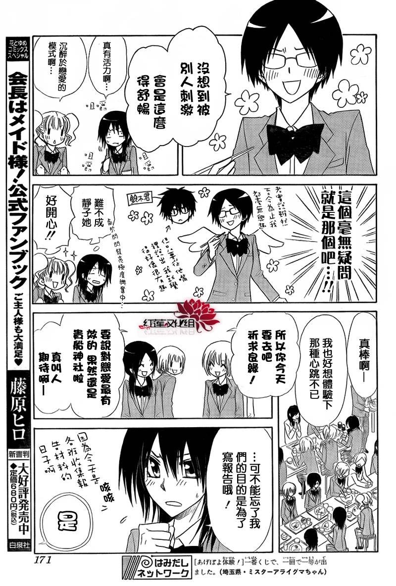 第62话