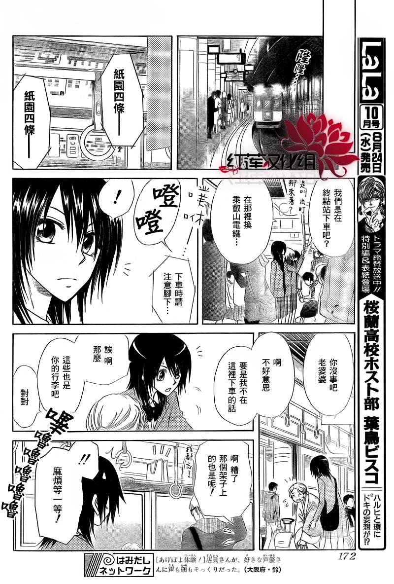 第62话