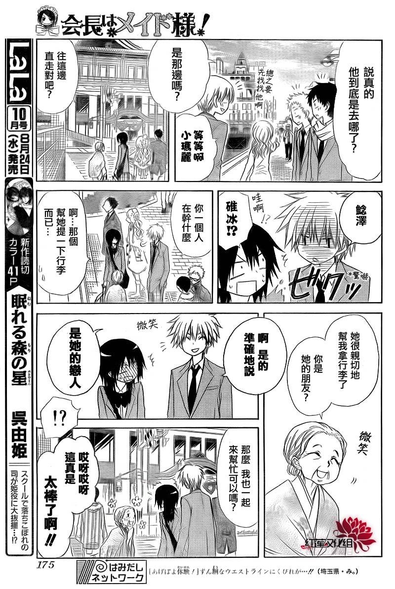 第62话