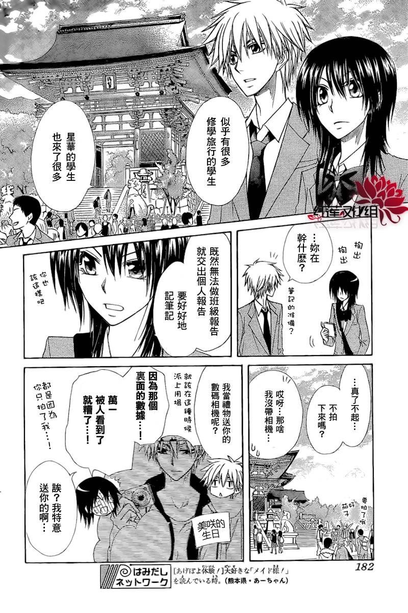 第62话