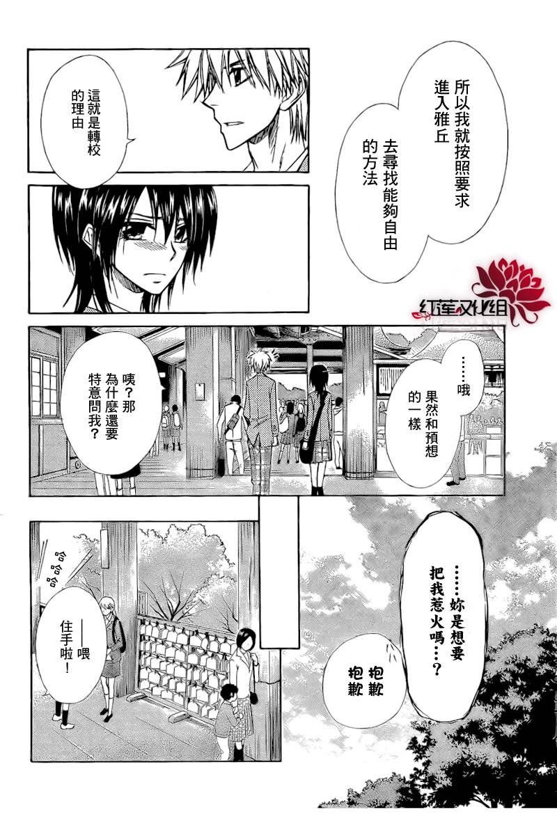 第62话