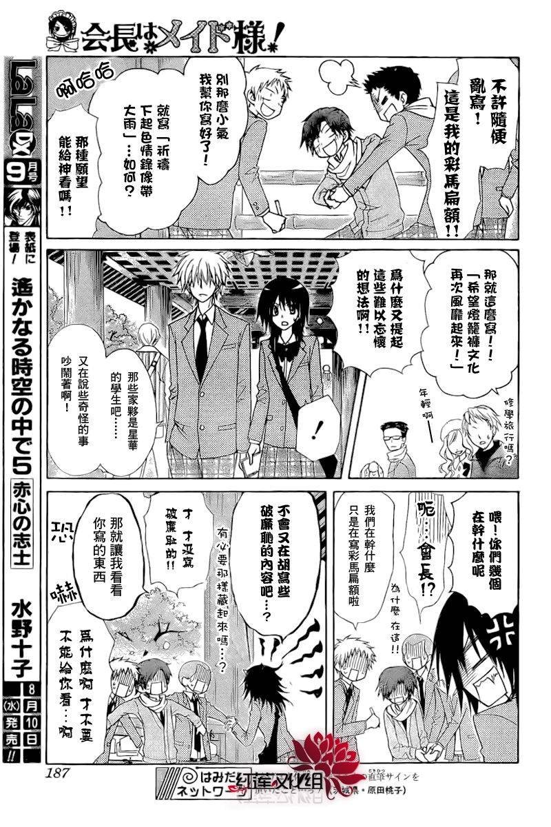 第62话