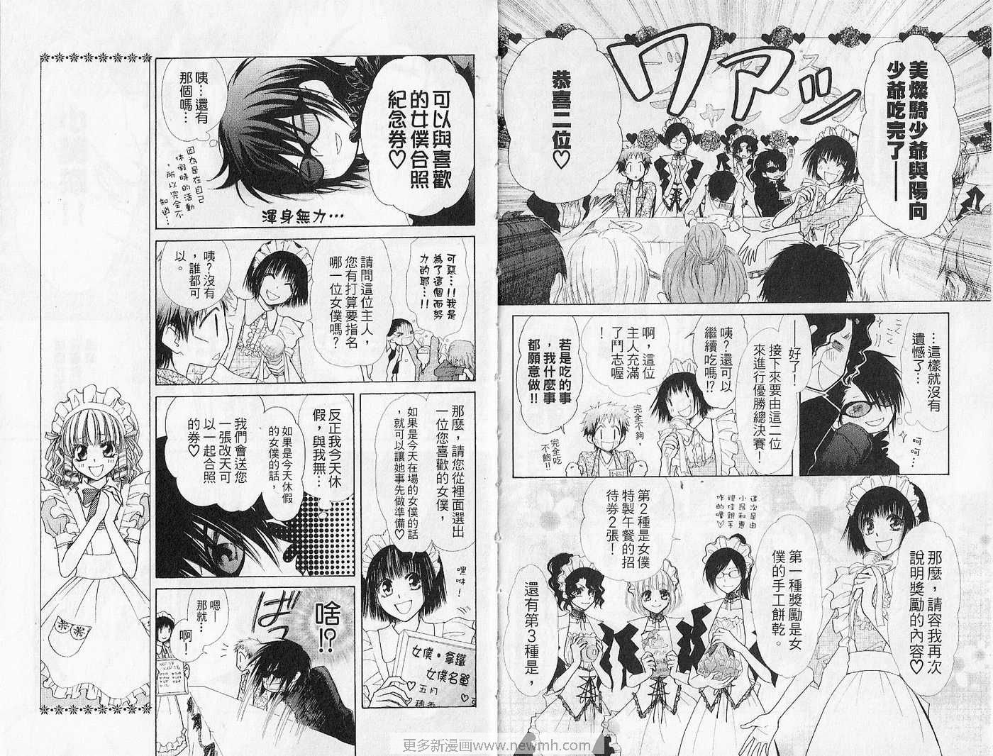 第7卷