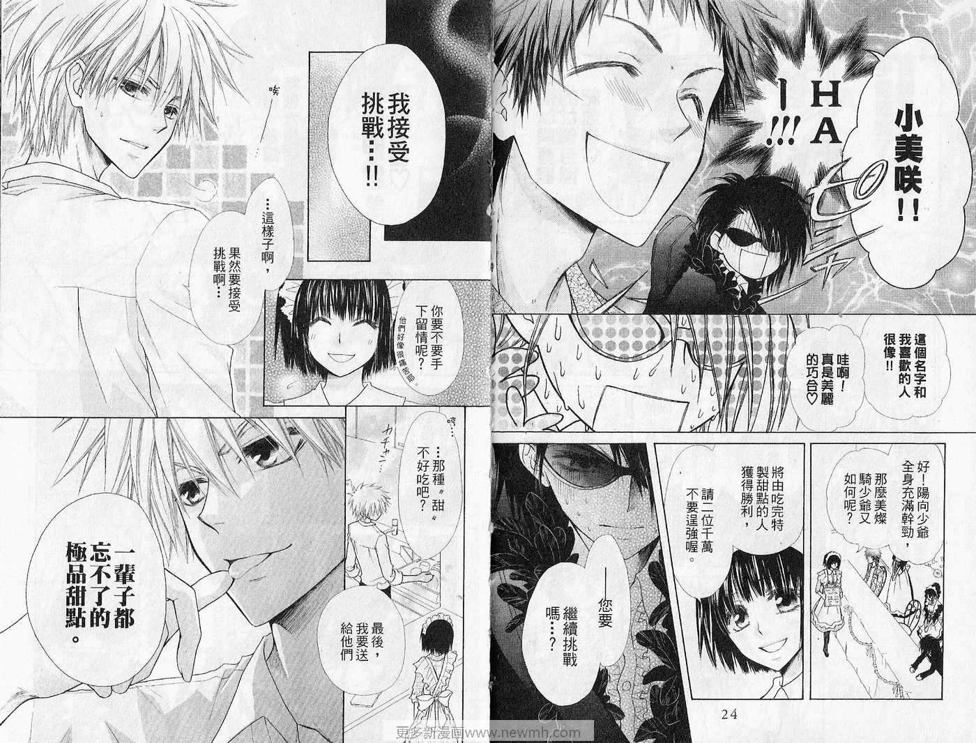 第7卷