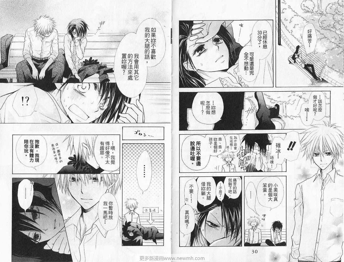 第7卷