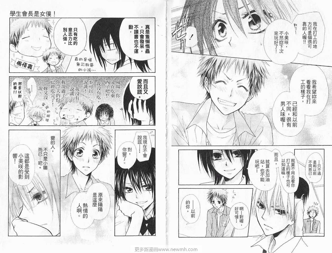 第7卷