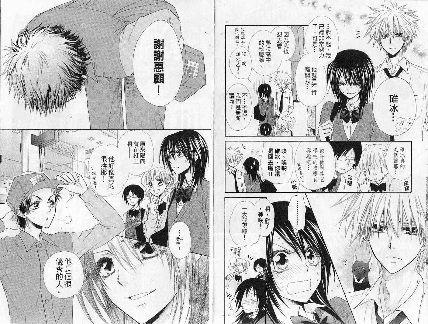 第7卷