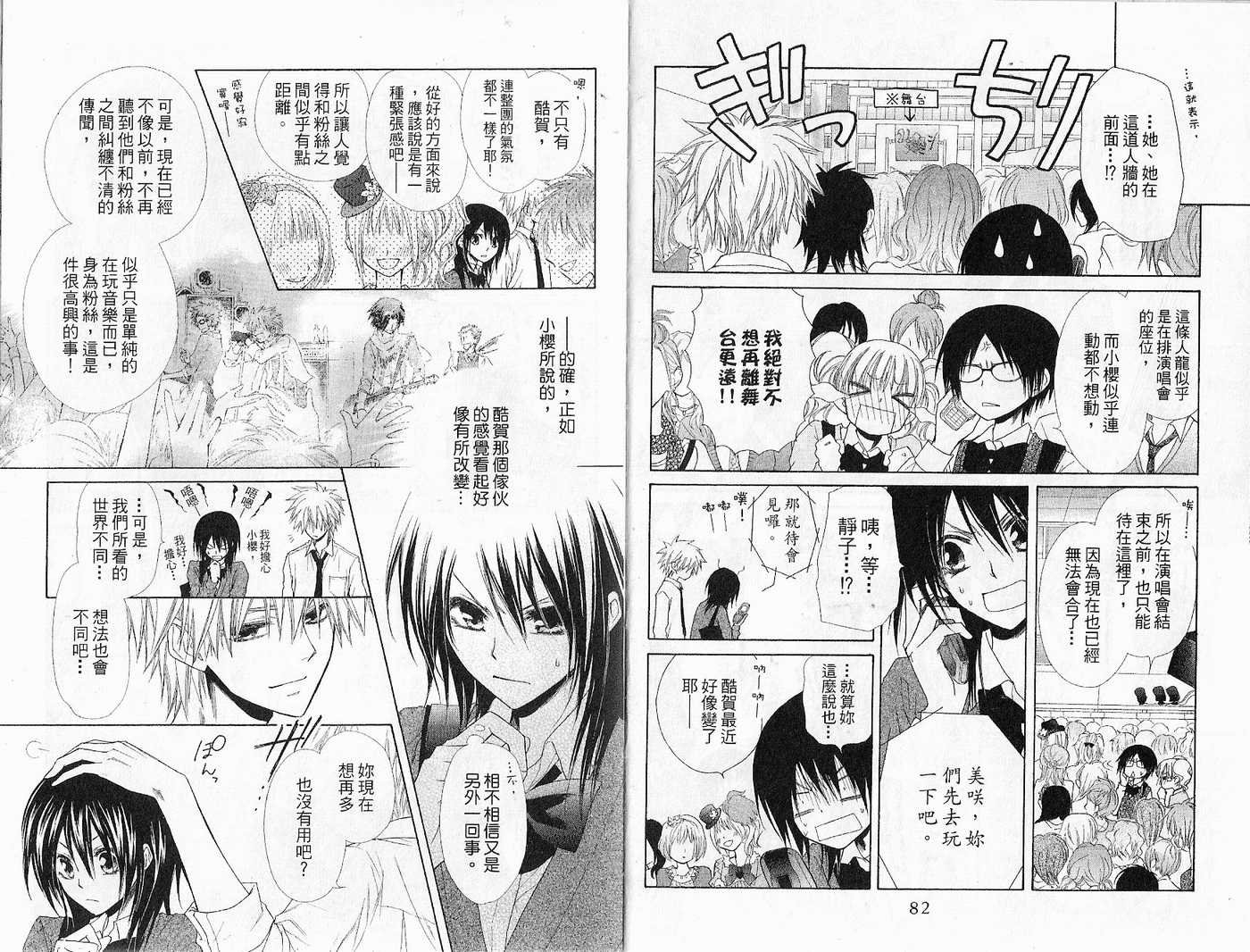 第7卷