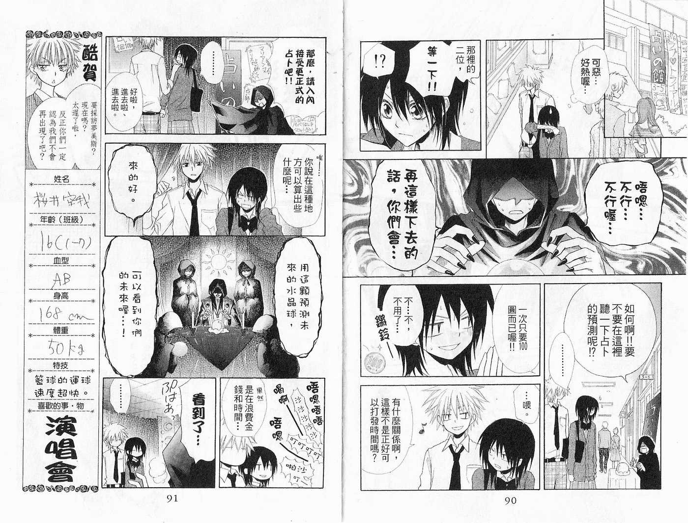 第7卷