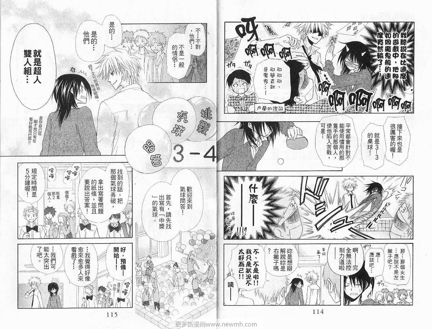 第7卷