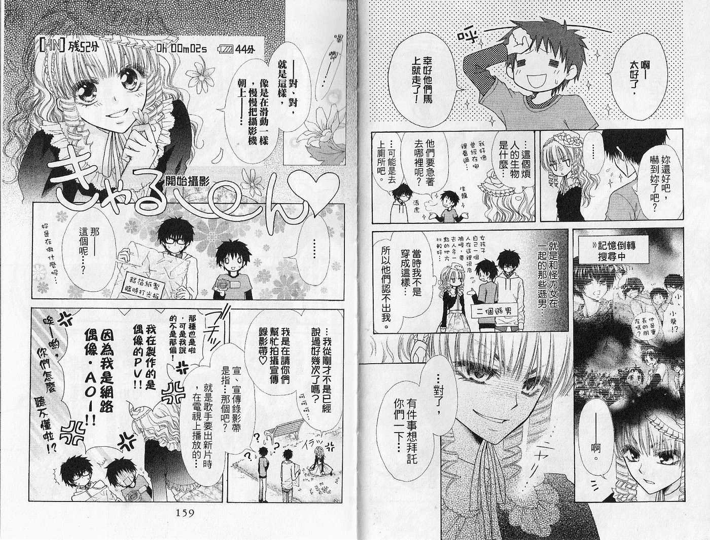 第7卷